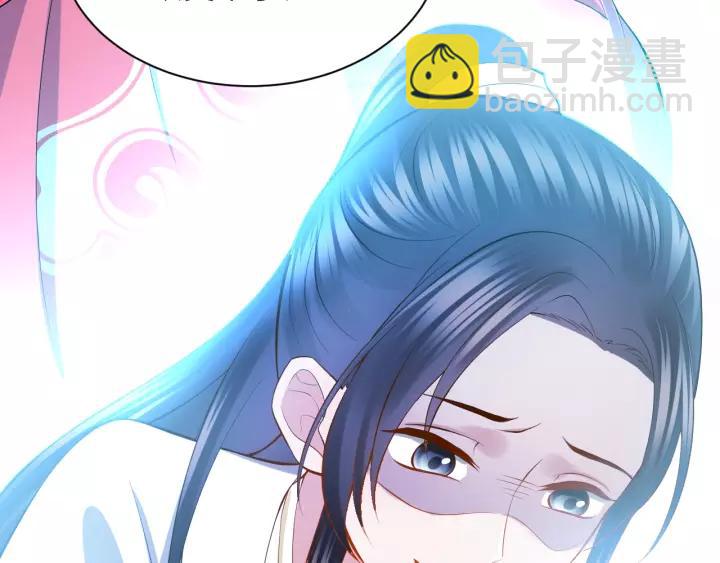 第33话 跟情哥哥跑了109
