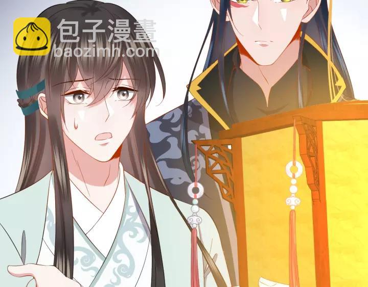 第33话 跟情哥哥跑了11