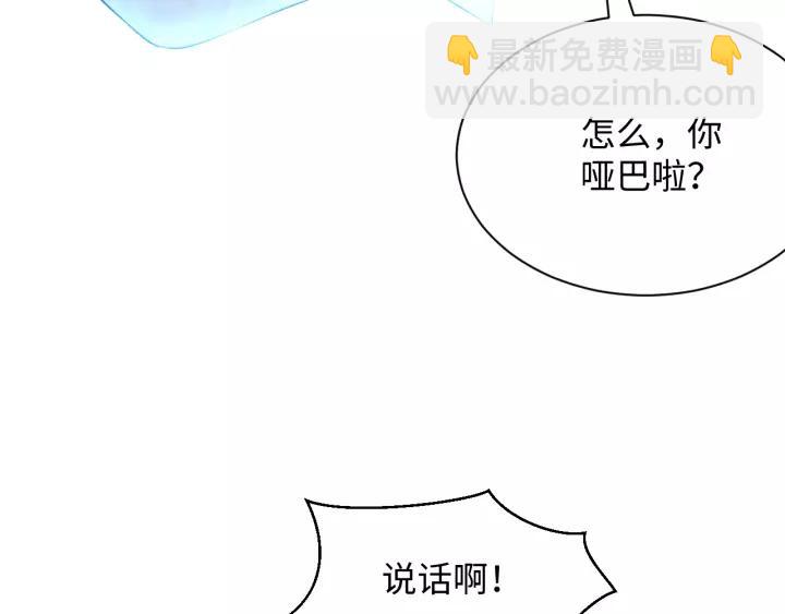 第33话 跟情哥哥跑了111
