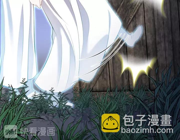 第33话 跟情哥哥跑了113
