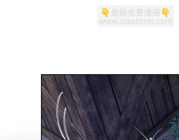 第33话 跟情哥哥跑了115