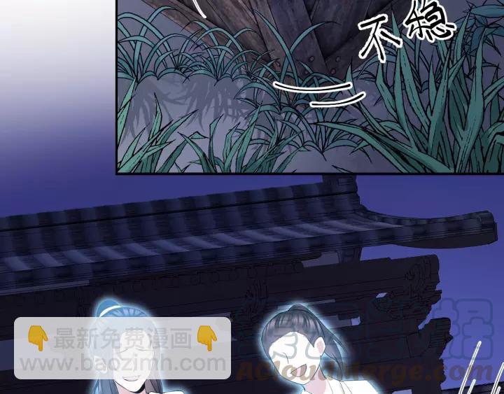 第33话 跟情哥哥跑了116