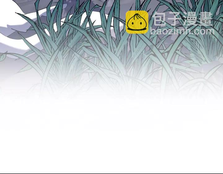 第33话 跟情哥哥跑了119