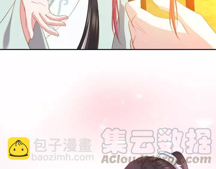 第33话 跟情哥哥跑了12