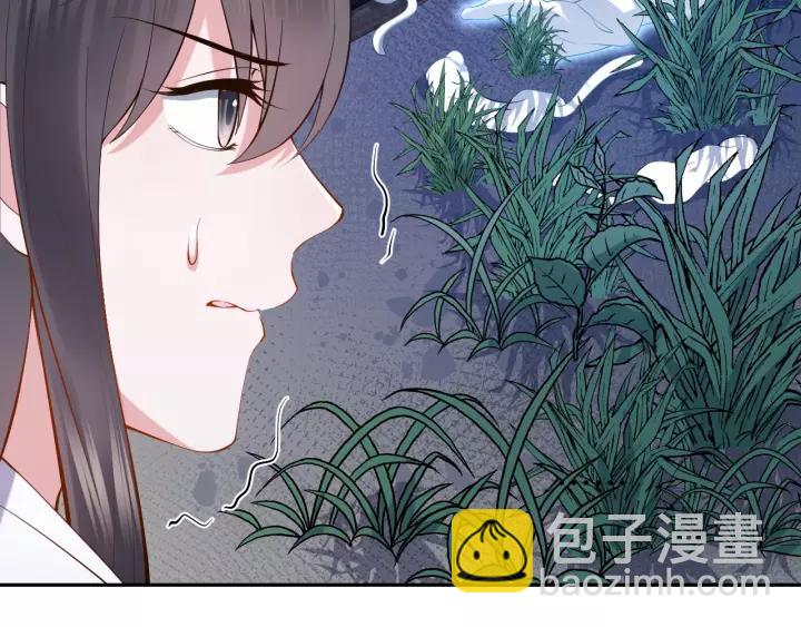 第33话 跟情哥哥跑了121