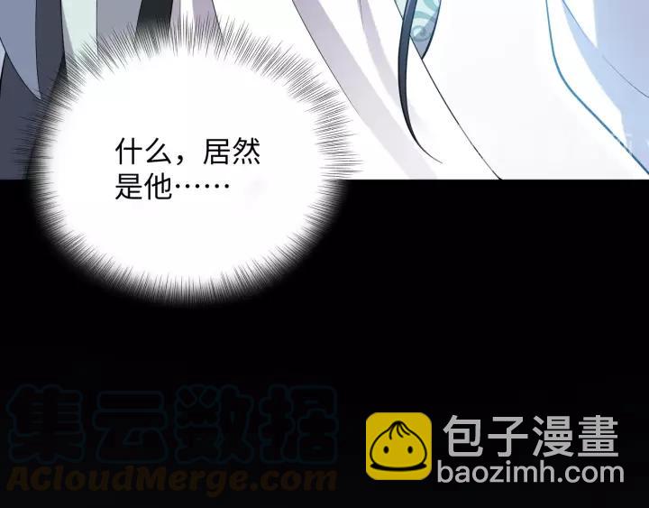 第33话 跟情哥哥跑了124