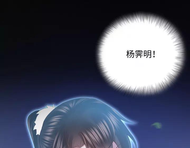第33话 跟情哥哥跑了125