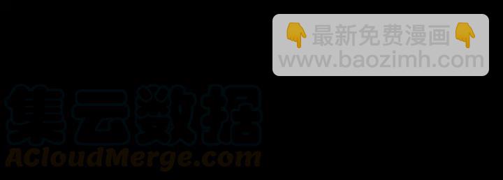 第33话 跟情哥哥跑了128
