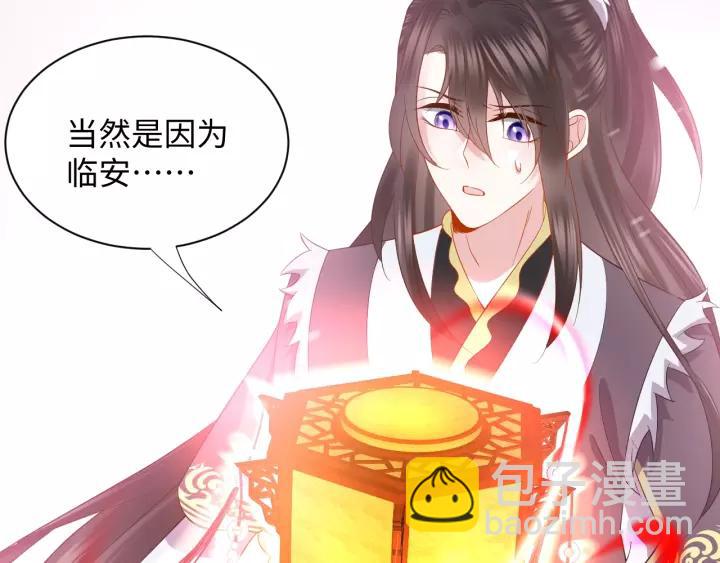 第33话 跟情哥哥跑了13