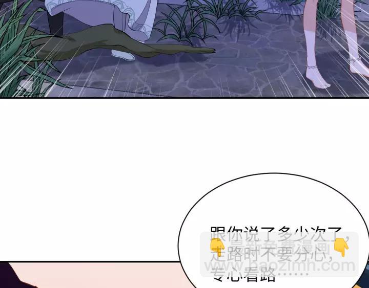 第33话 跟情哥哥跑了131