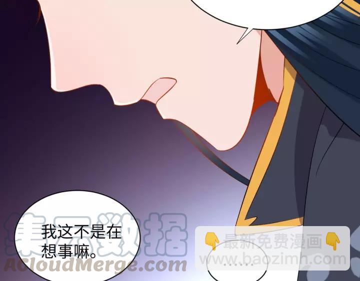 第33话 跟情哥哥跑了132