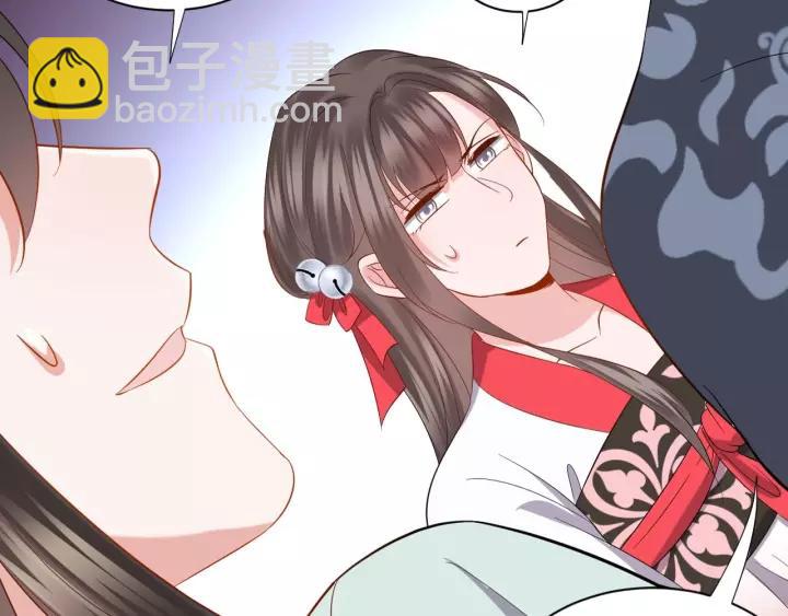 第33话 跟情哥哥跑了133