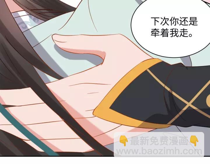 第33话 跟情哥哥跑了134