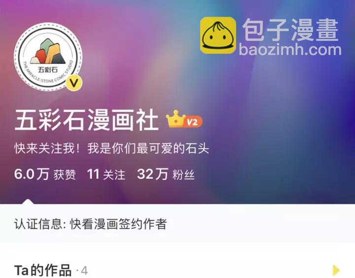 第33话 跟情哥哥跑了137