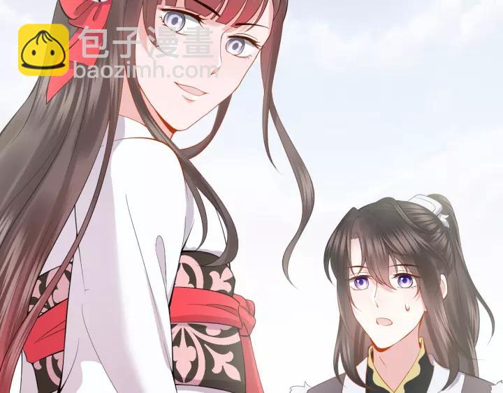 第33话 跟情哥哥跑了19
