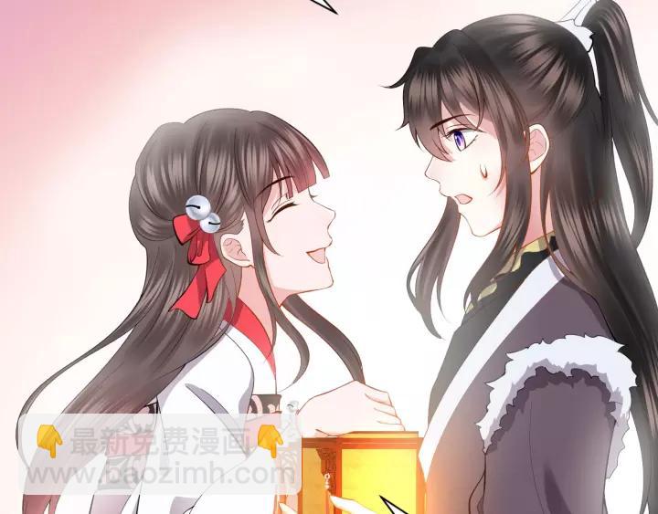 第33话 跟情哥哥跑了22