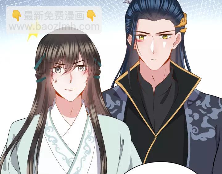 第33话 跟情哥哥跑了30