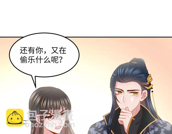第33话 跟情哥哥跑了33