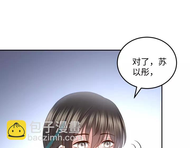 第33话 跟情哥哥跑了35