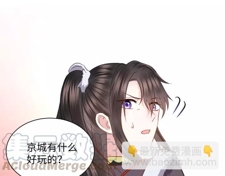 第33话 跟情哥哥跑了4