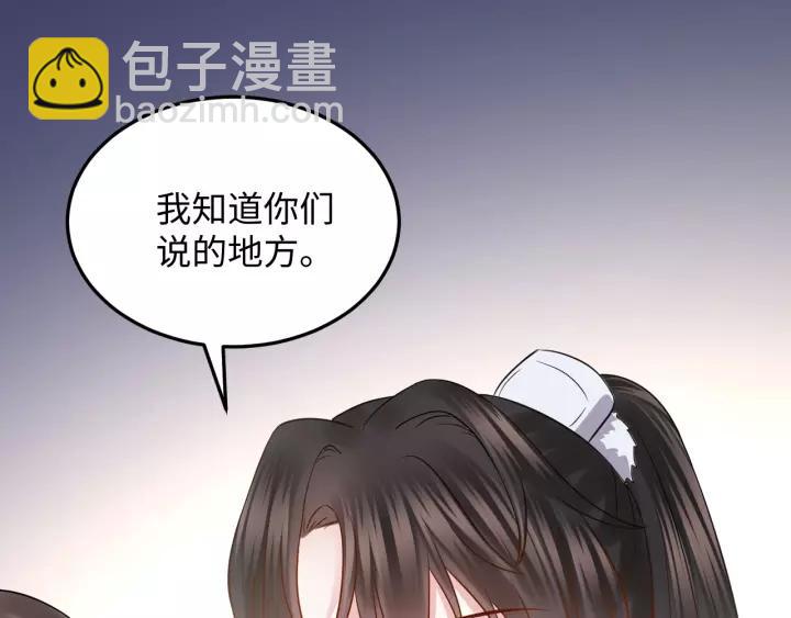 第33话 跟情哥哥跑了42