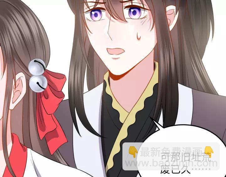 第33话 跟情哥哥跑了43