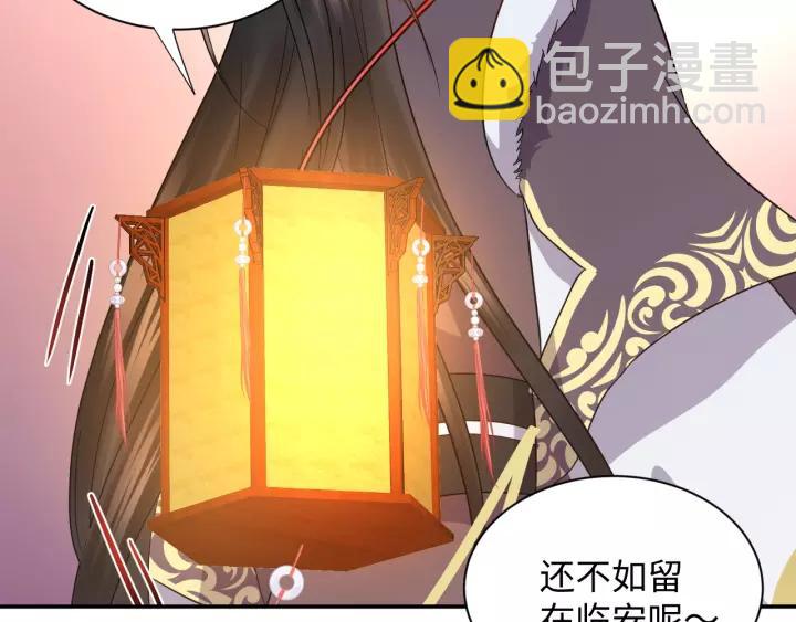第33话 跟情哥哥跑了5
