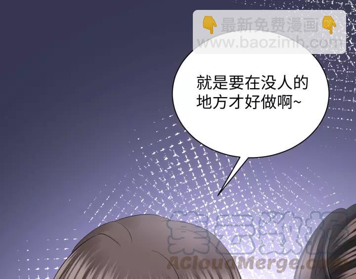 第33话 跟情哥哥跑了52