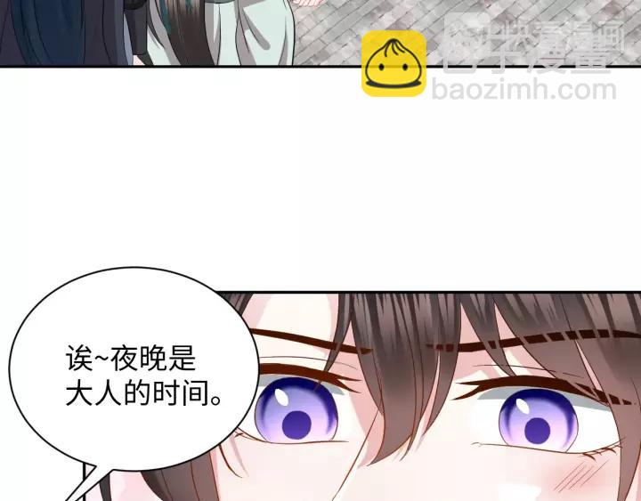 第33话 跟情哥哥跑了57