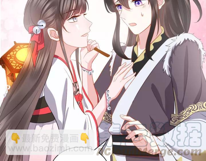 第33话 跟情哥哥跑了60