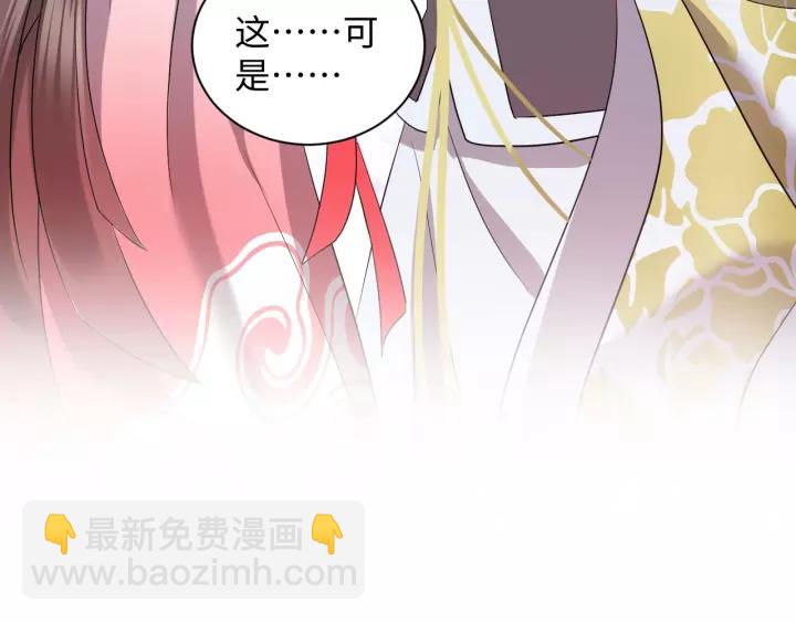第33话 跟情哥哥跑了61