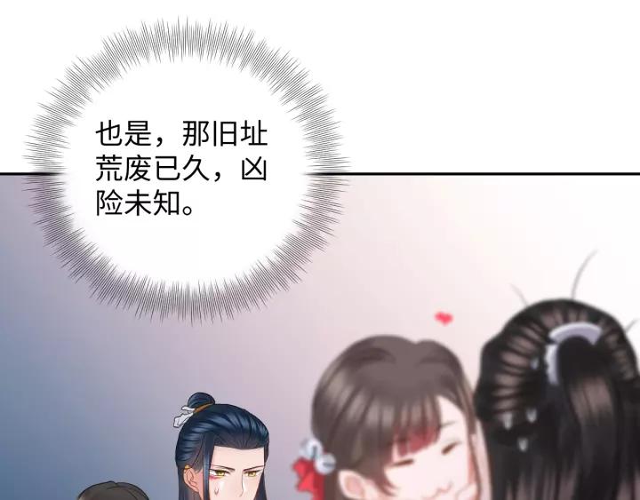第33话 跟情哥哥跑了62
