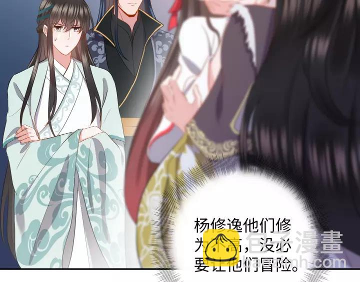 第33话 跟情哥哥跑了63