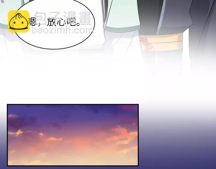第33话 跟情哥哥跑了71