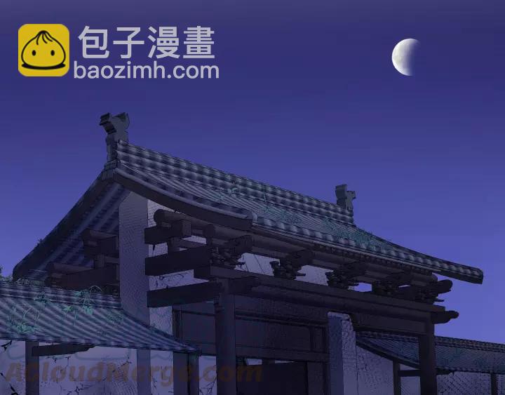 第33话 跟情哥哥跑了72