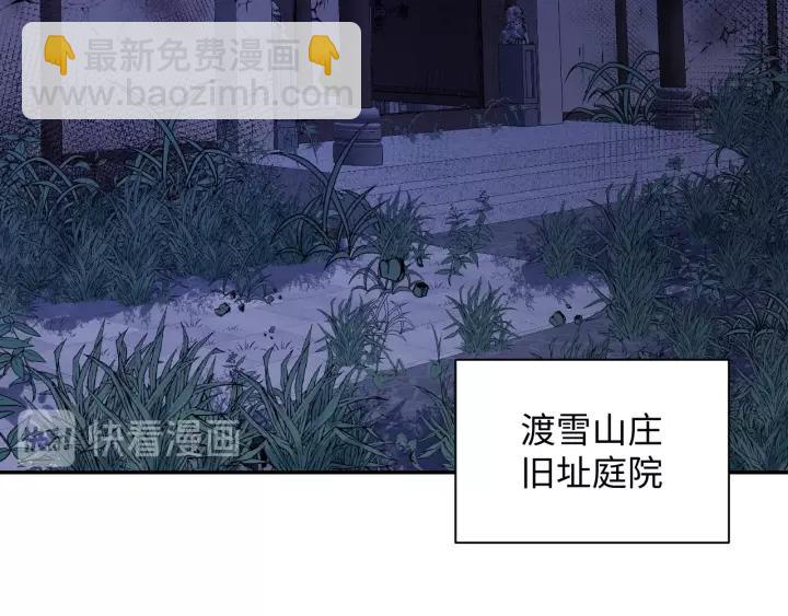 第33话 跟情哥哥跑了73