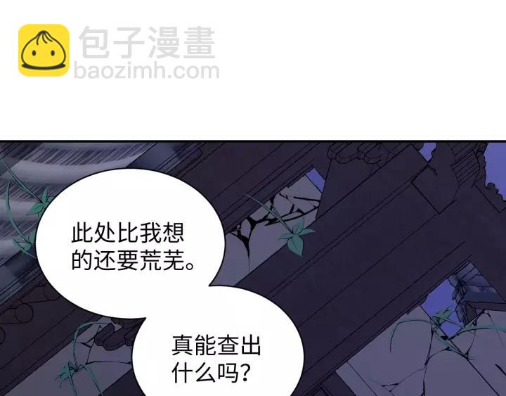 第33话 跟情哥哥跑了74