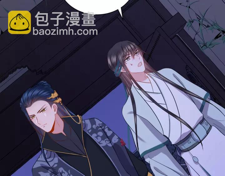 第33话 跟情哥哥跑了75