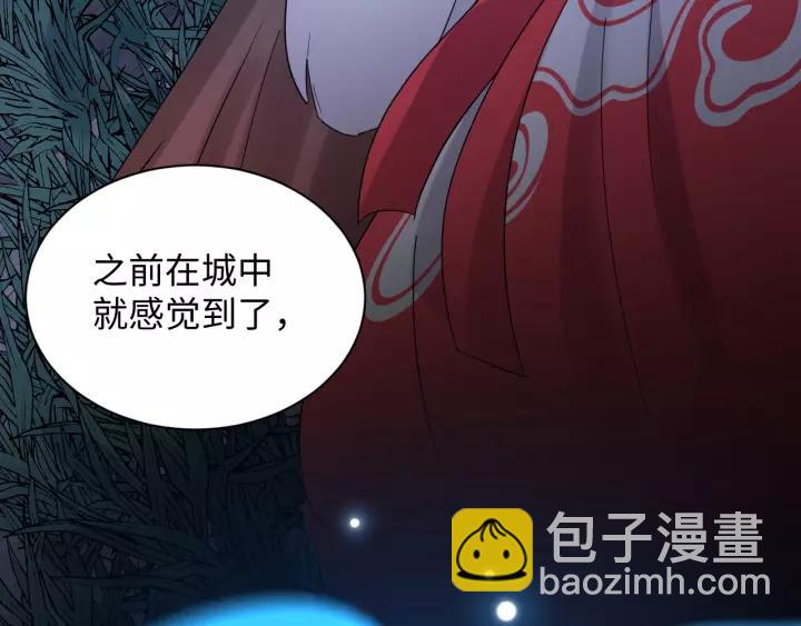 第33话 跟情哥哥跑了78