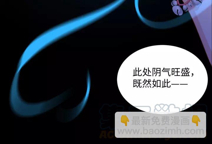 第33话 跟情哥哥跑了80