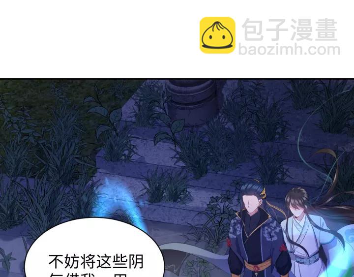 第33话 跟情哥哥跑了81