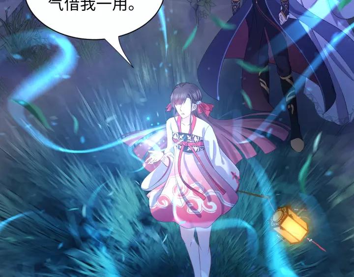 第33话 跟情哥哥跑了82