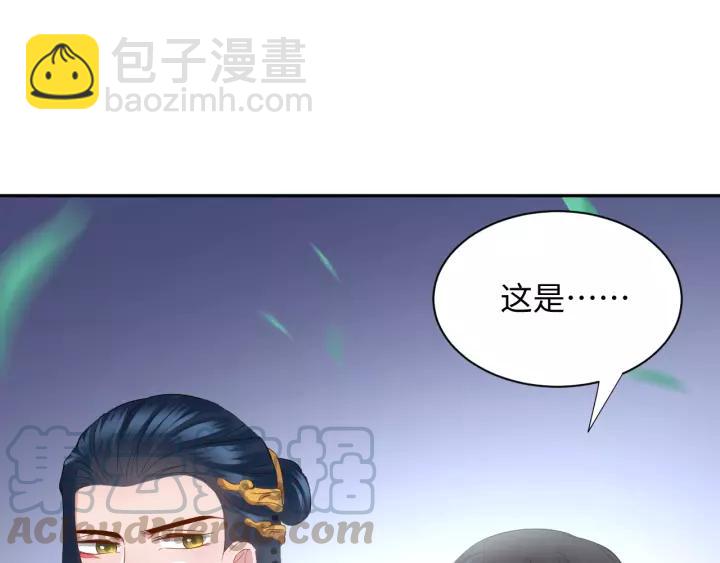 第33话 跟情哥哥跑了84