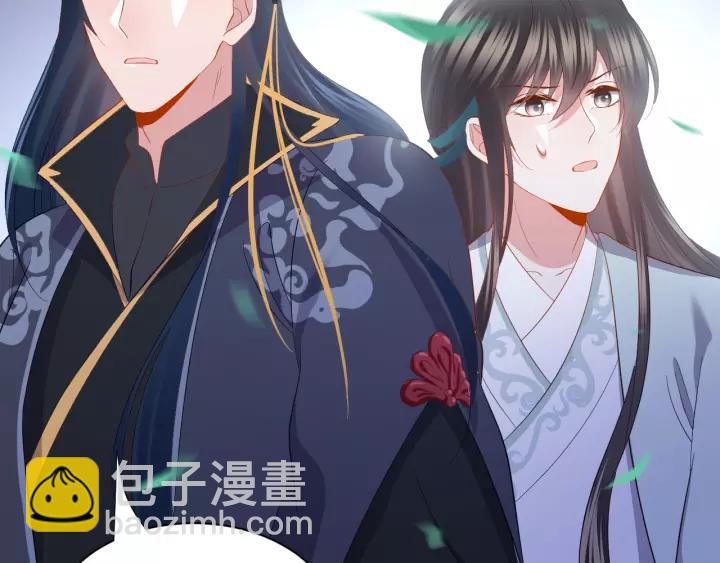 第33话 跟情哥哥跑了85