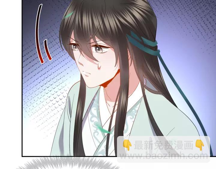 第33话 跟情哥哥跑了87