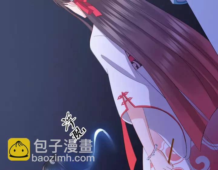 第33话 跟情哥哥跑了89