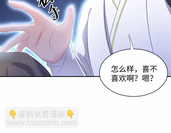 第33话 跟情哥哥跑了95