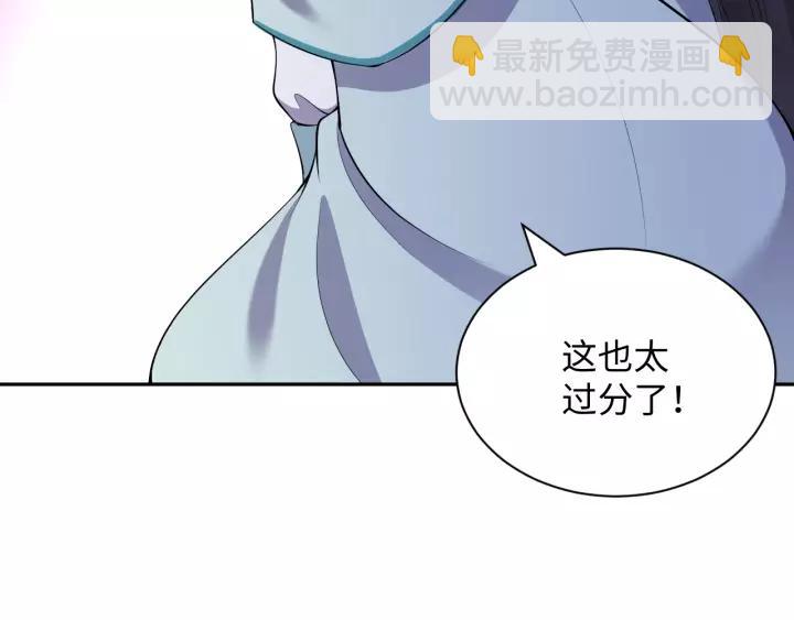 第33话 跟情哥哥跑了98