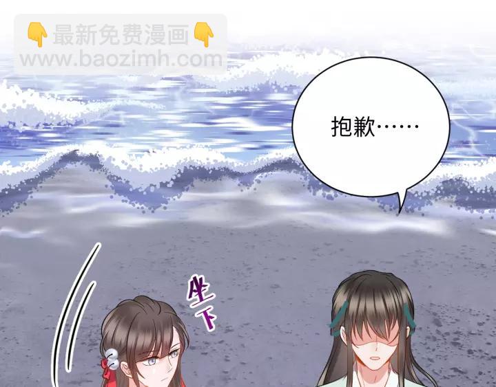 第40话 我还没死呢！3