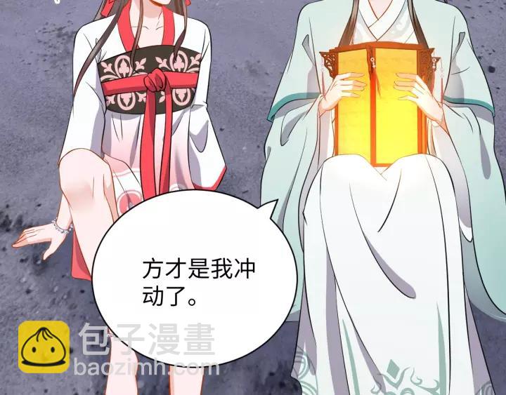 第40话 我还没死呢！4